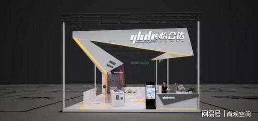 工博会指定展台设计搭建服务专家 广州市尚观展览工程