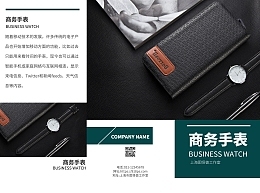 专业形象，即刻呈现 在线制作咨询师介绍与展览服务模板图片全攻略