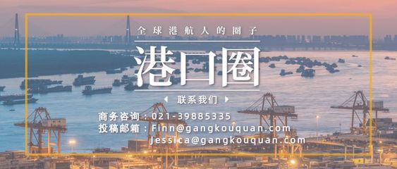 港机巨头再添新绩，船舶起重机订单彰显市场领导力