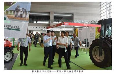 威海市成功举办2018年农业领域国际英才创新创业盛会